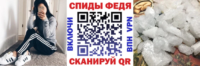 Амфетамин 97%  наркота  MEGA tor  Новошахтинск 