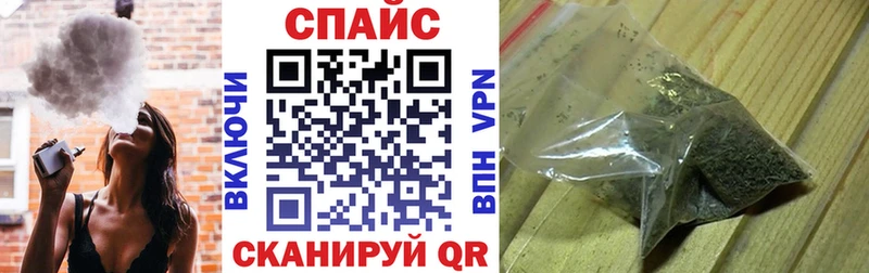 Бутират бутик  купить   Новошахтинск 