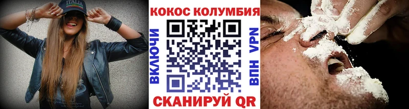 Cocaine 98%  где продают наркотики  Новошахтинск 