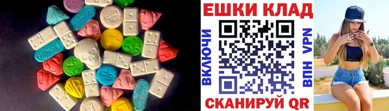 где найти наркотики  Новошахтинск  Ecstasy MDMA 
