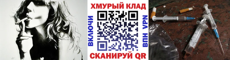 OMG как войти  где продают   Новошахтинск  Героин Афган 