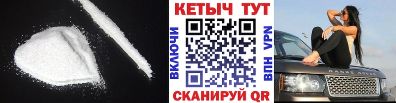 Кетамин ketamine  МЕГА ONION  даркнет как зайти  Новошахтинск 