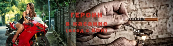 эйфоретик Киреевск
