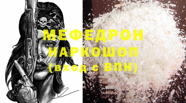 эйфоретик Киреевск