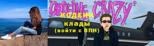 эйфоретик Киреевск