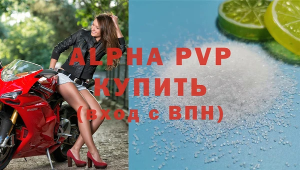 эйфоретик Киреевск