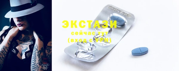 эйфоретик Киреевск