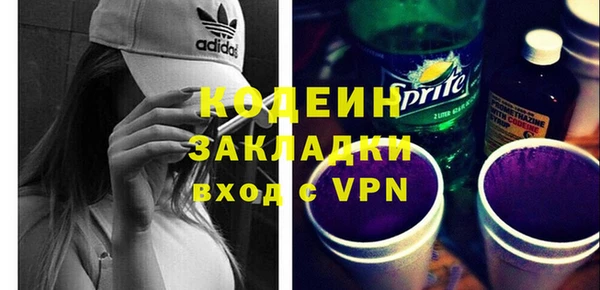 хмурый Кинешма
