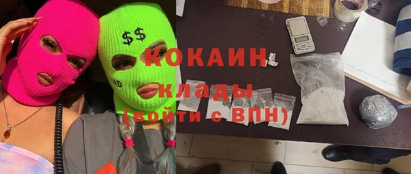 хмурый Кинешма