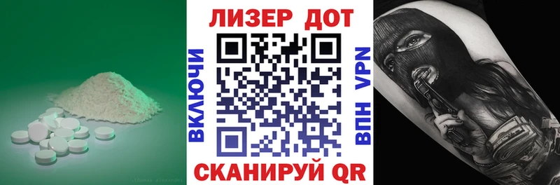 LSD-25 экстази ecstasy  Новошахтинск 