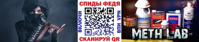 где купить   Новошахтинск  Метамфетамин Methamphetamine 